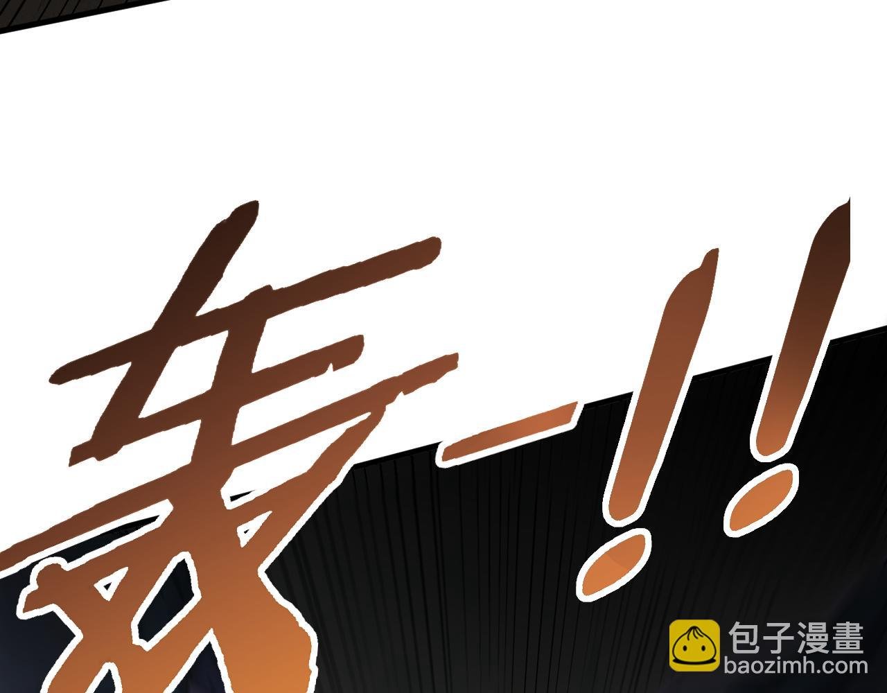 第71话 迟来的烟花