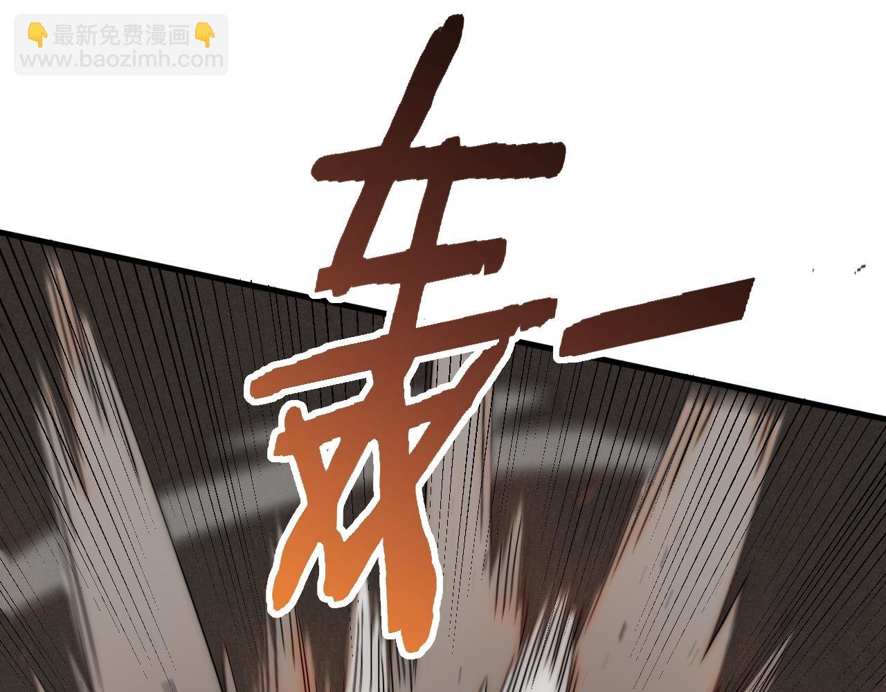 第71话 迟来的烟花