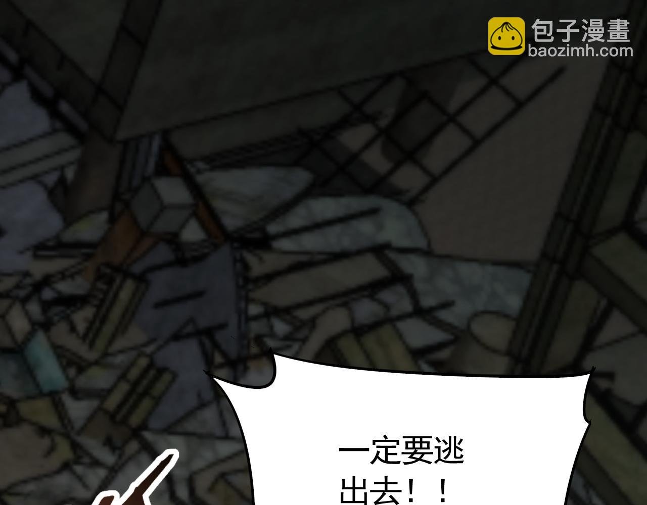 第71话 迟来的烟花