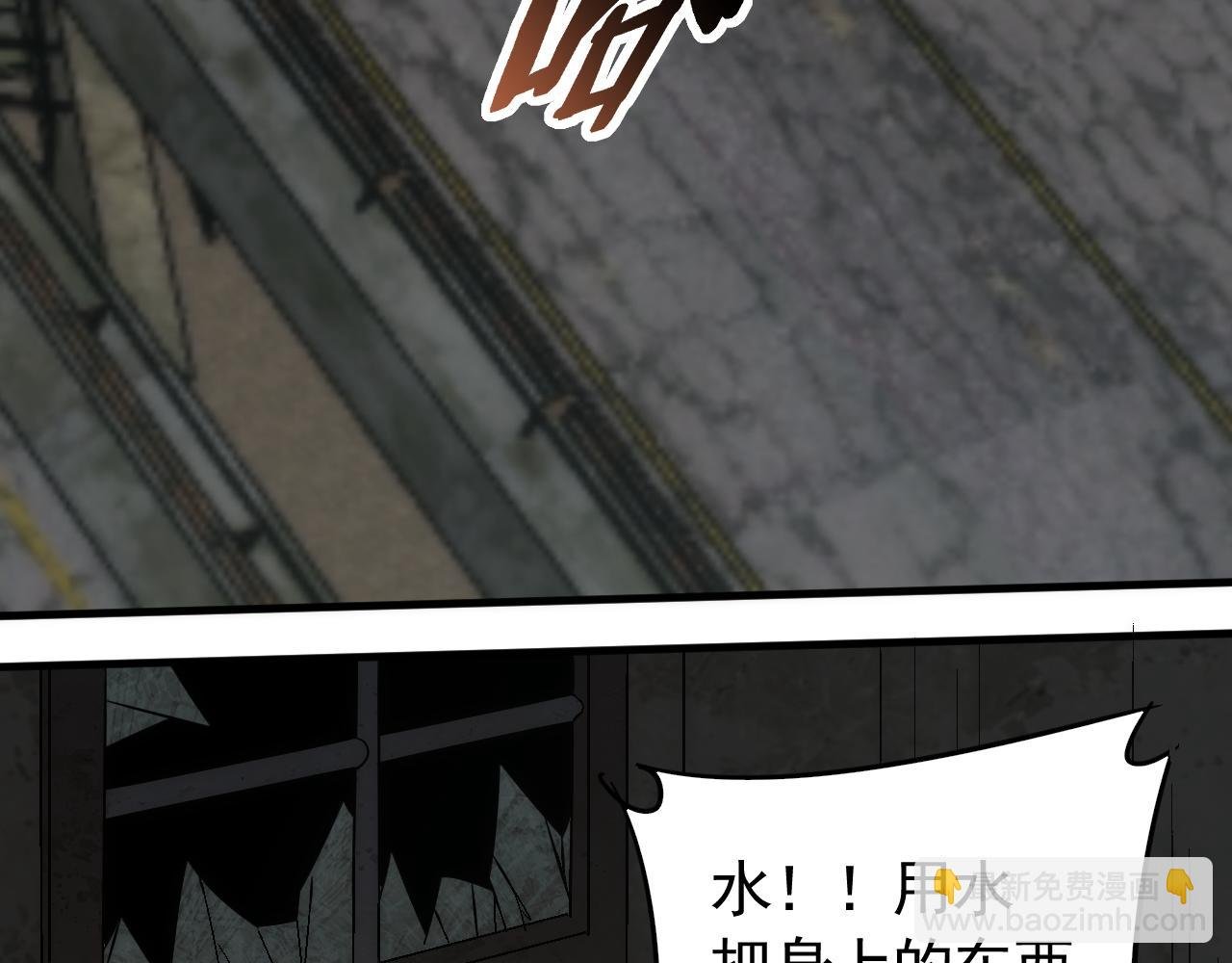 第71话 迟来的烟花