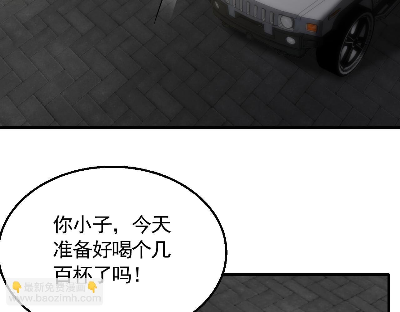 第73话 开拓新城