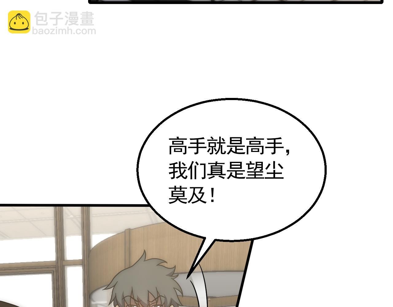 第73话 开拓新城