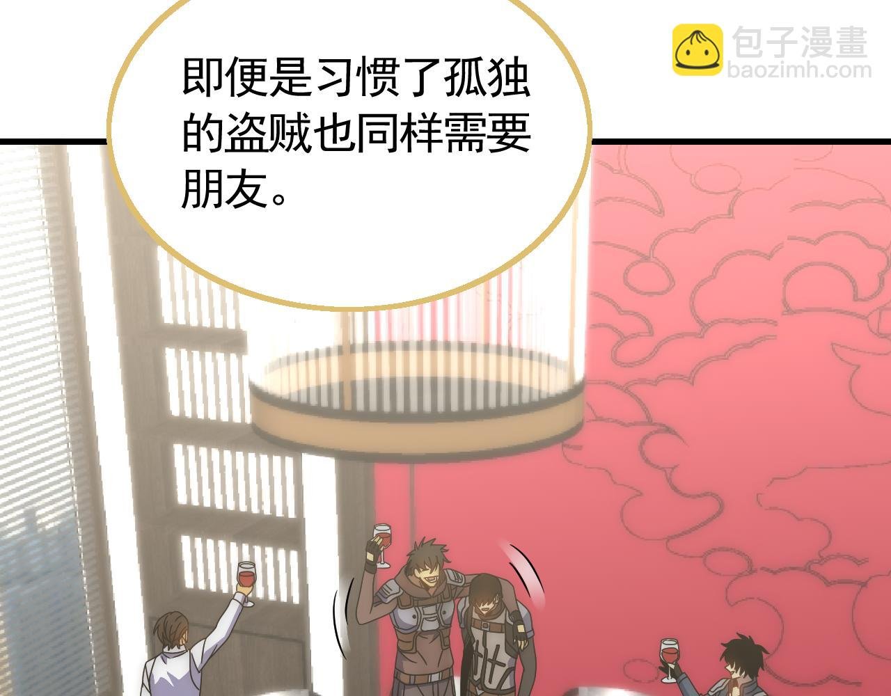 第73话 开拓新城