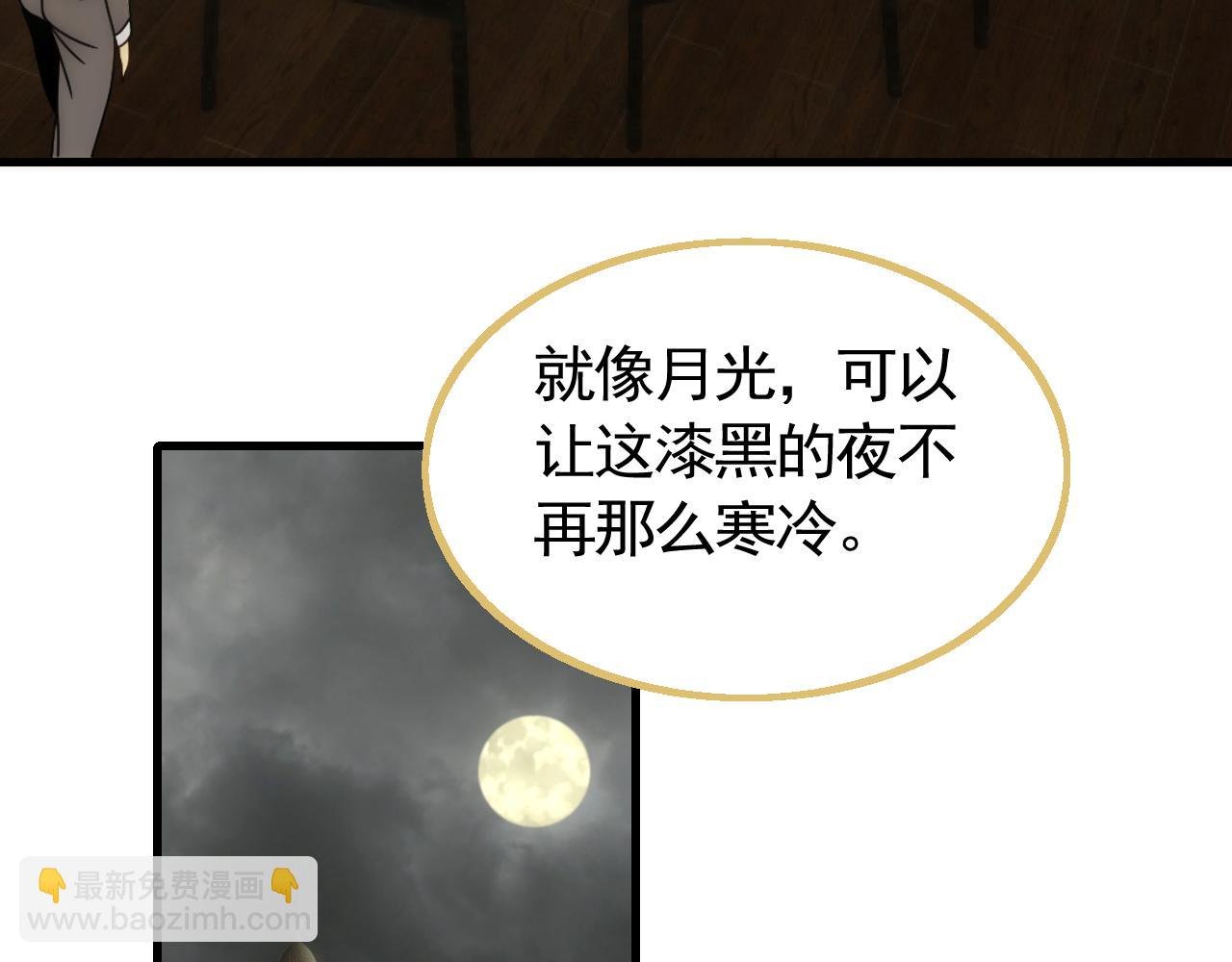 第73话 开拓新城