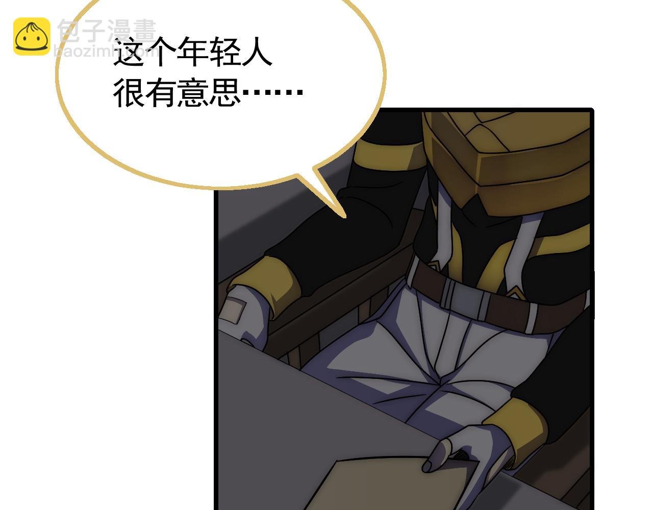 第73话 开拓新城
