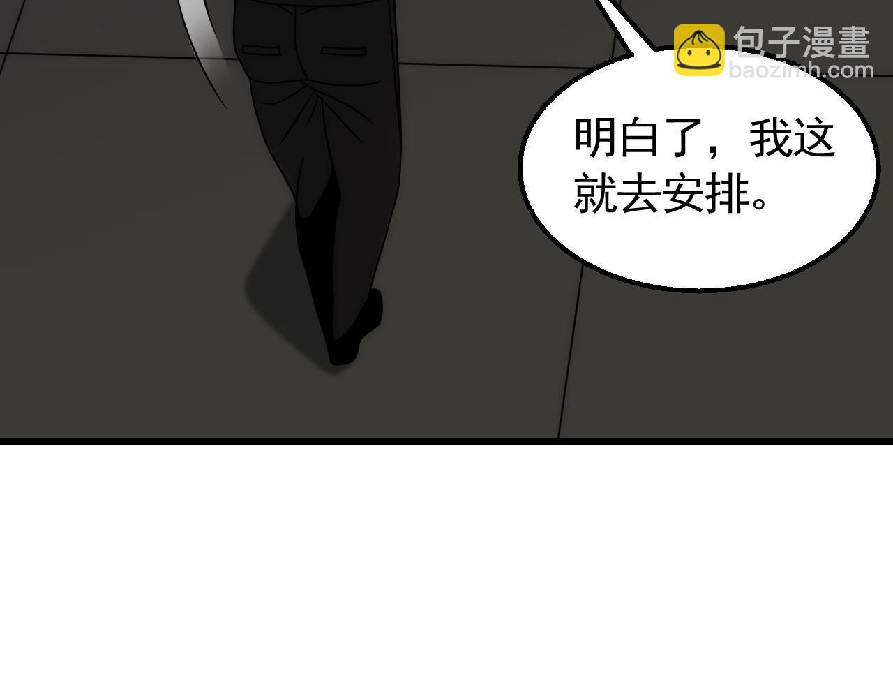 第73话 开拓新城