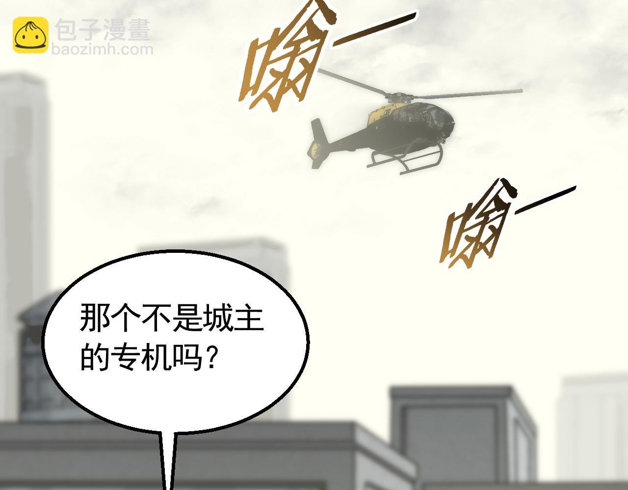 第73话 开拓新城