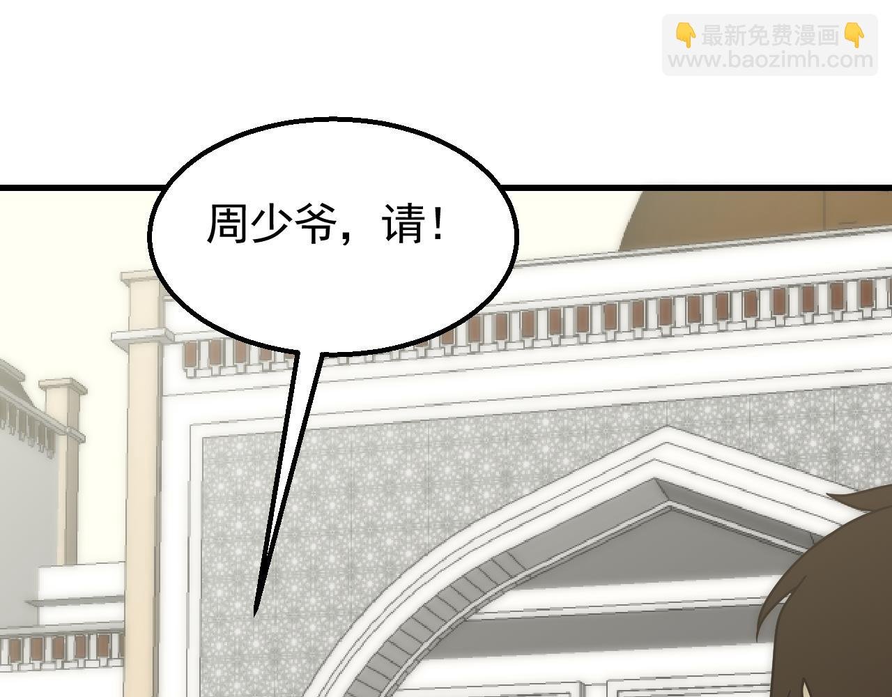 第73话 开拓新城