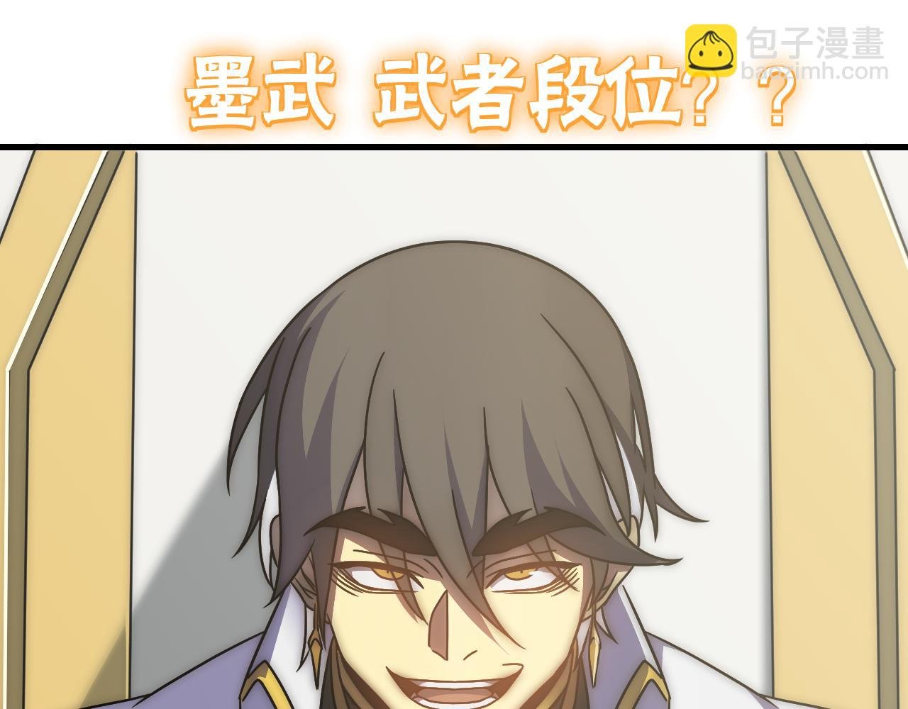 第73话 开拓新城