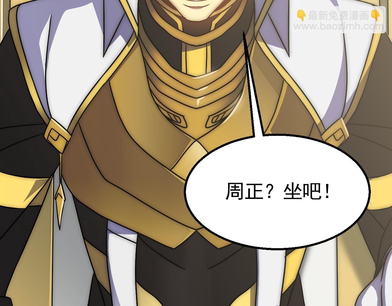 第73话 开拓新城