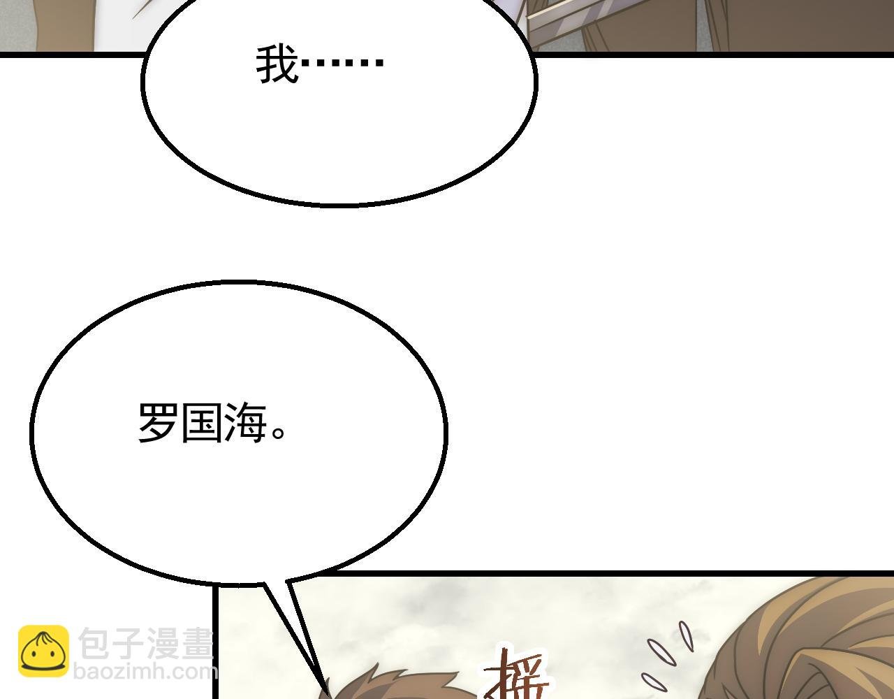 第74话 速战速决