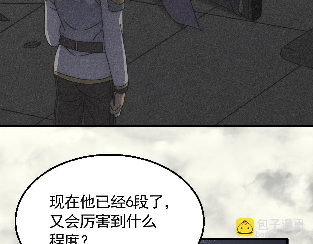 第74话 速战速决