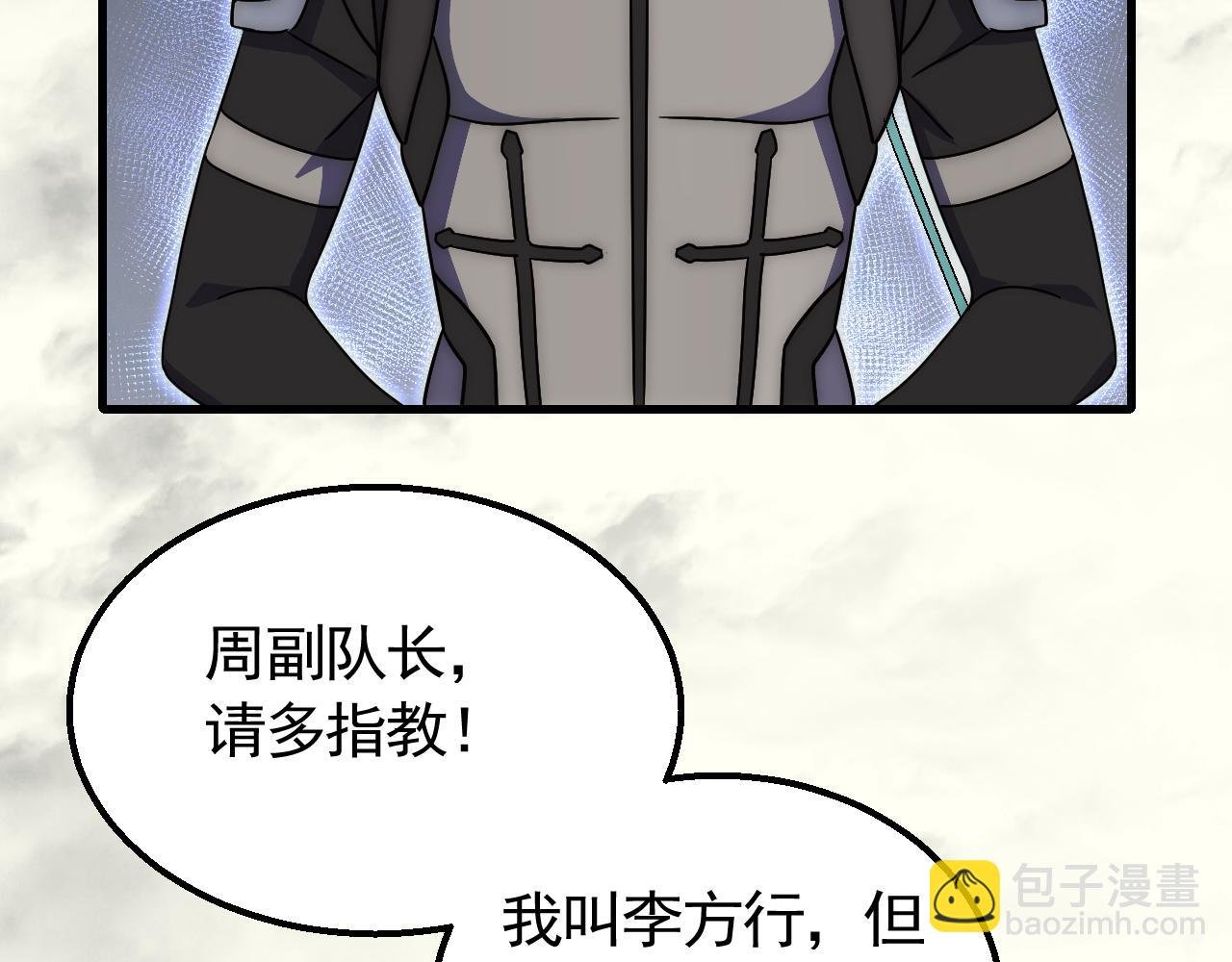 第74话 速战速决