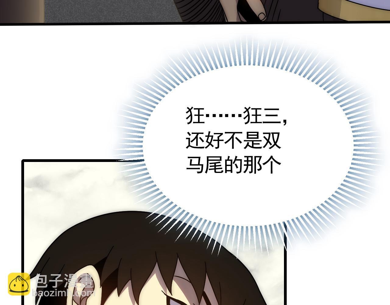 第74话 速战速决