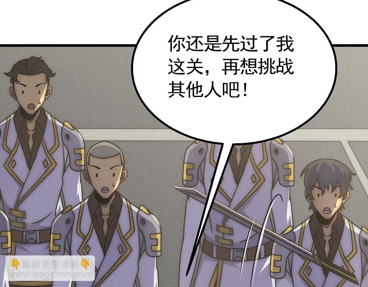 第74话 速战速决