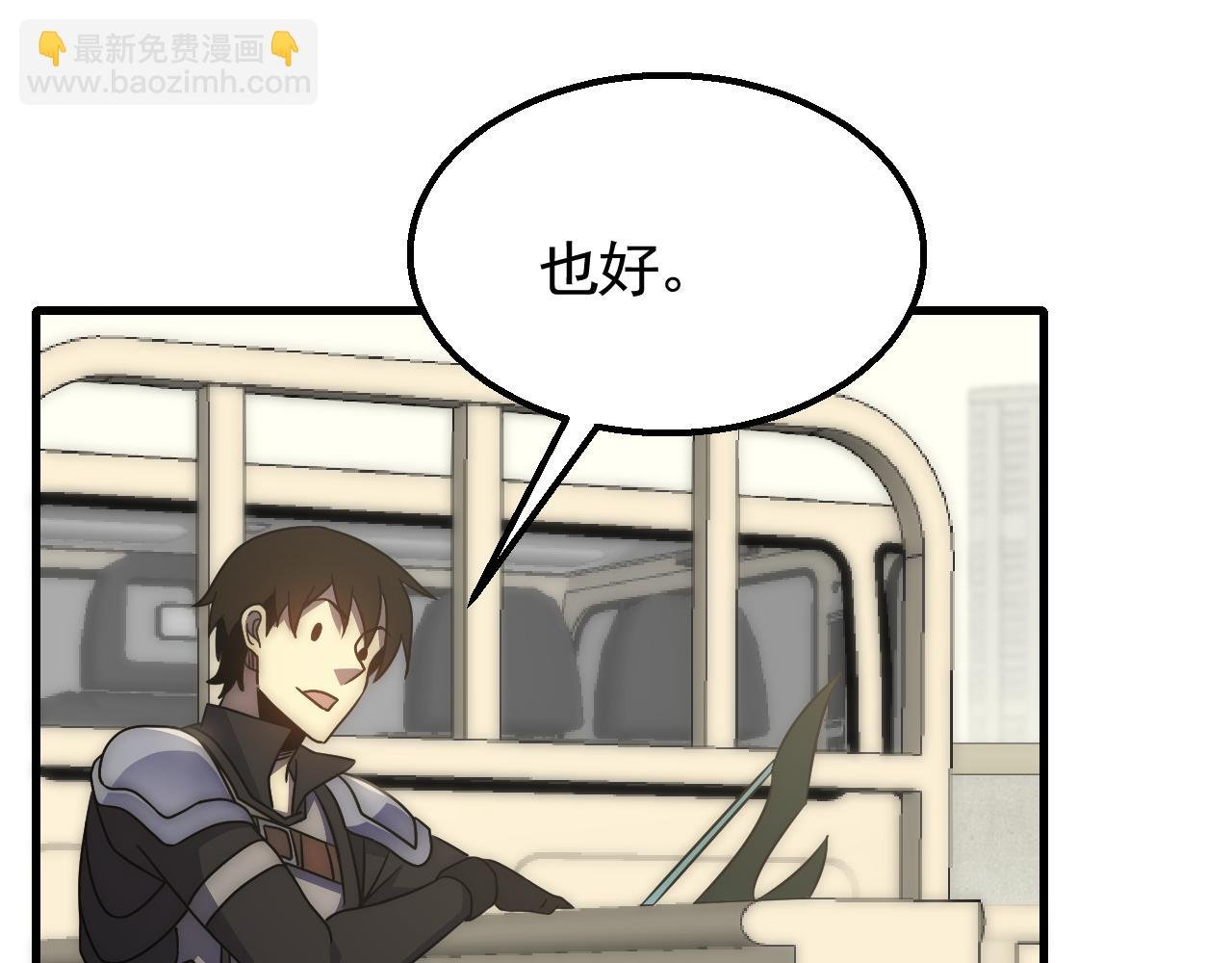 第74话 速战速决