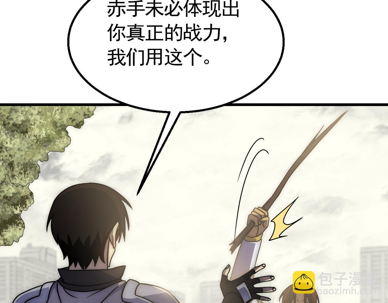 第74话 速战速决