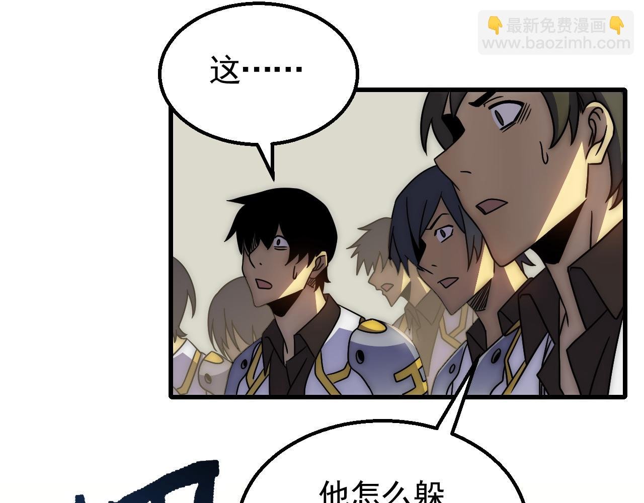第74话 速战速决