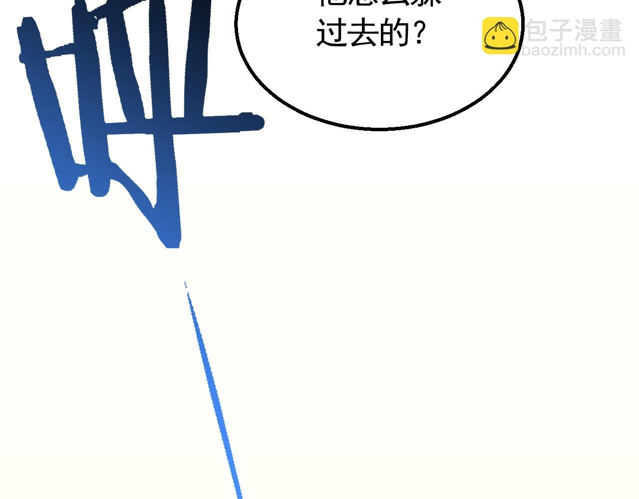 第74话 速战速决