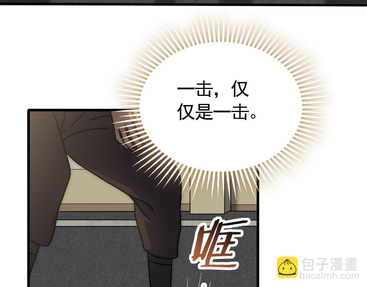 第74话 速战速决
