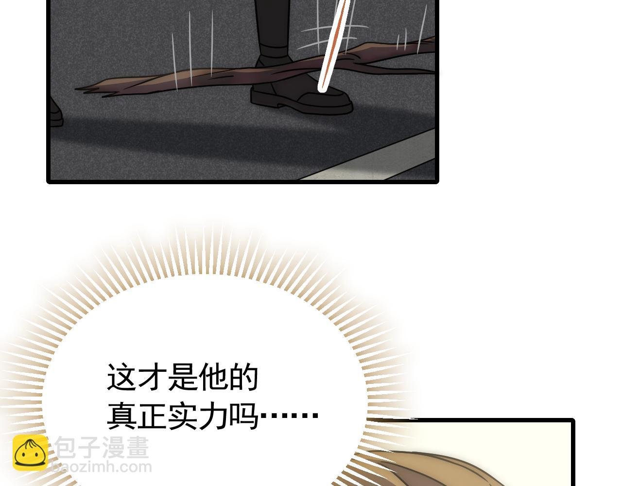 第74话 速战速决