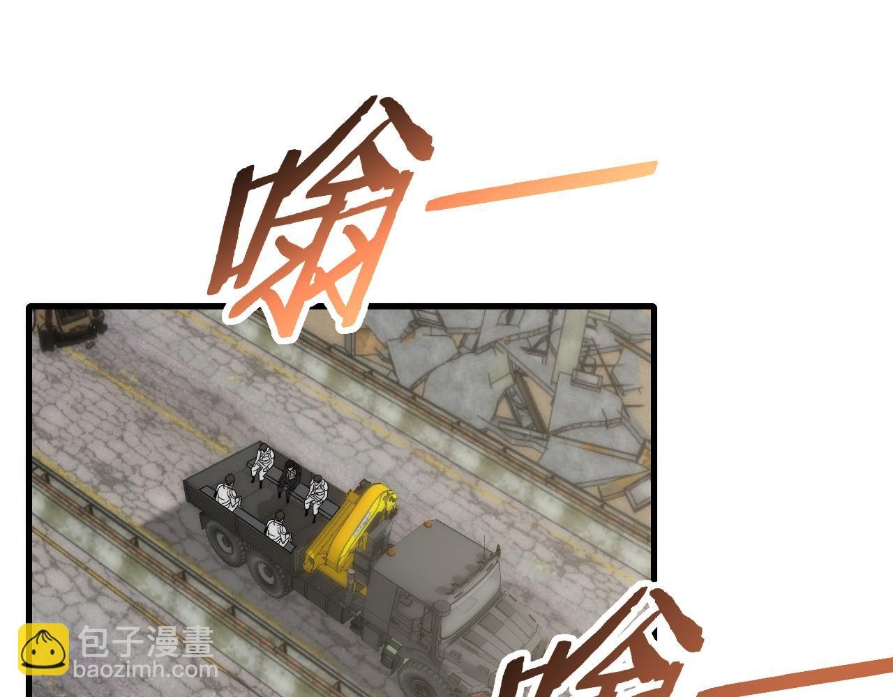 第74话 速战速决