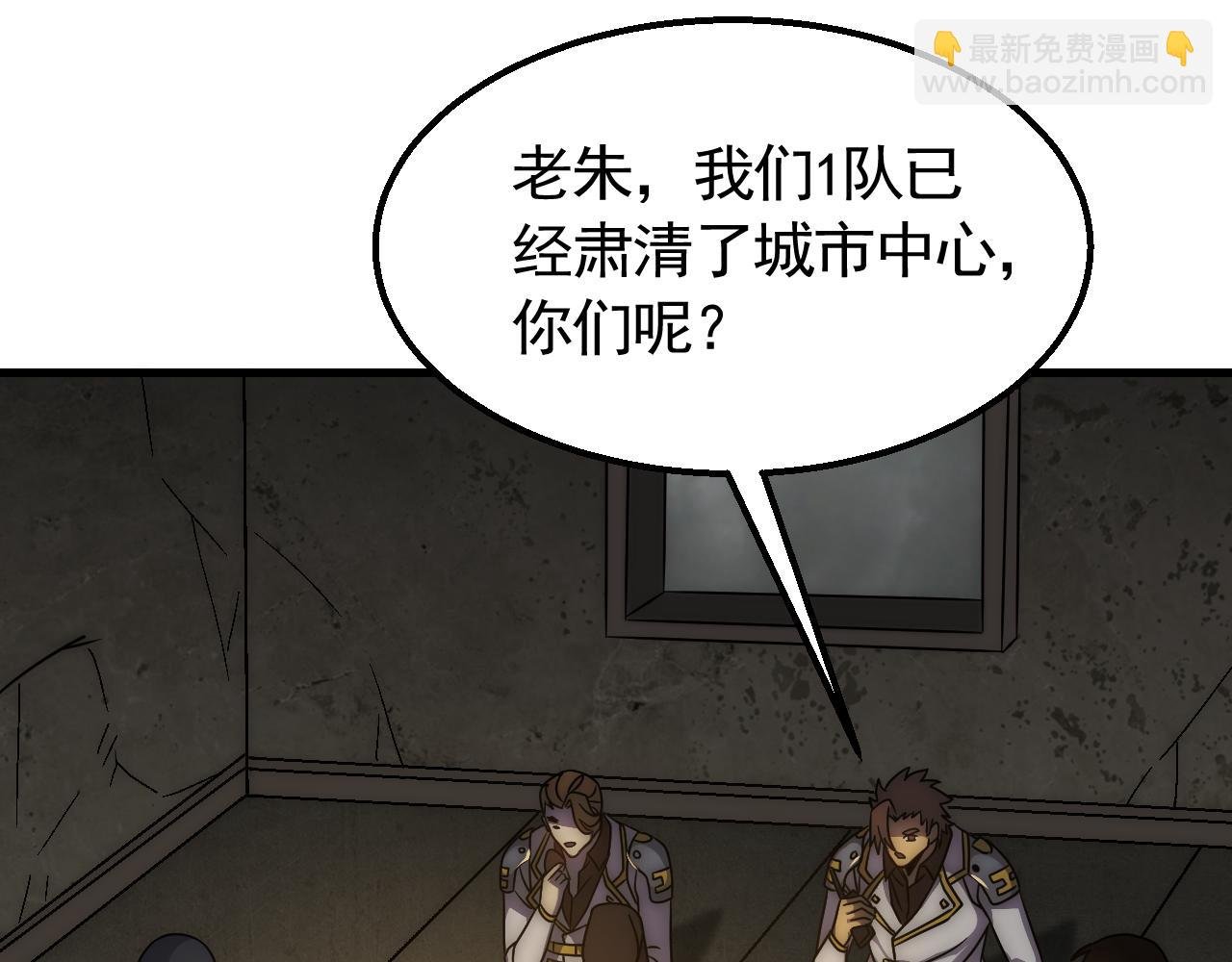 第75话 建立中转站