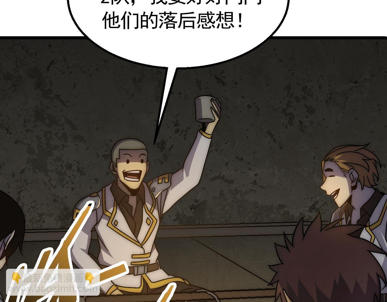 第75话 建立中转站