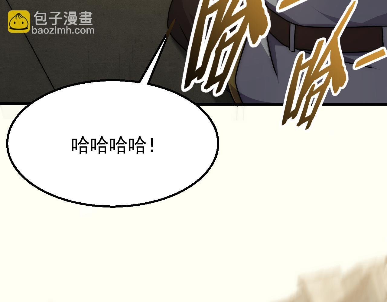 第75话 建立中转站