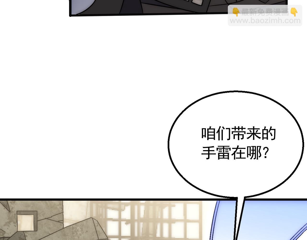 第75话 建立中转站