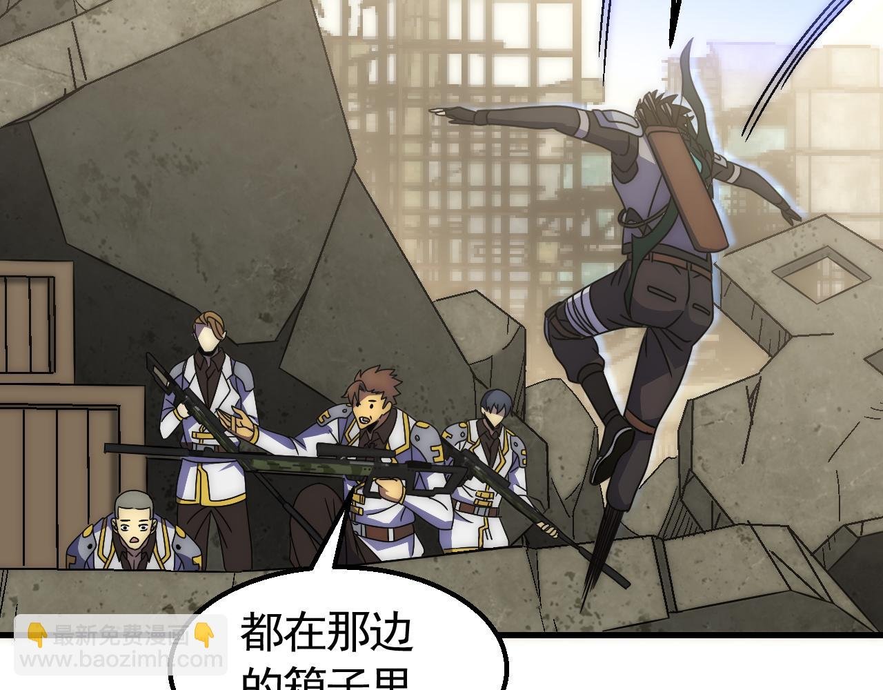 第75话 建立中转站