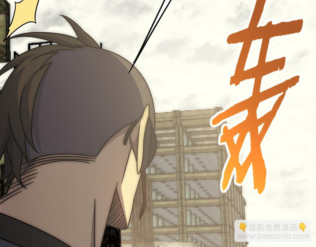 第75话 建立中转站