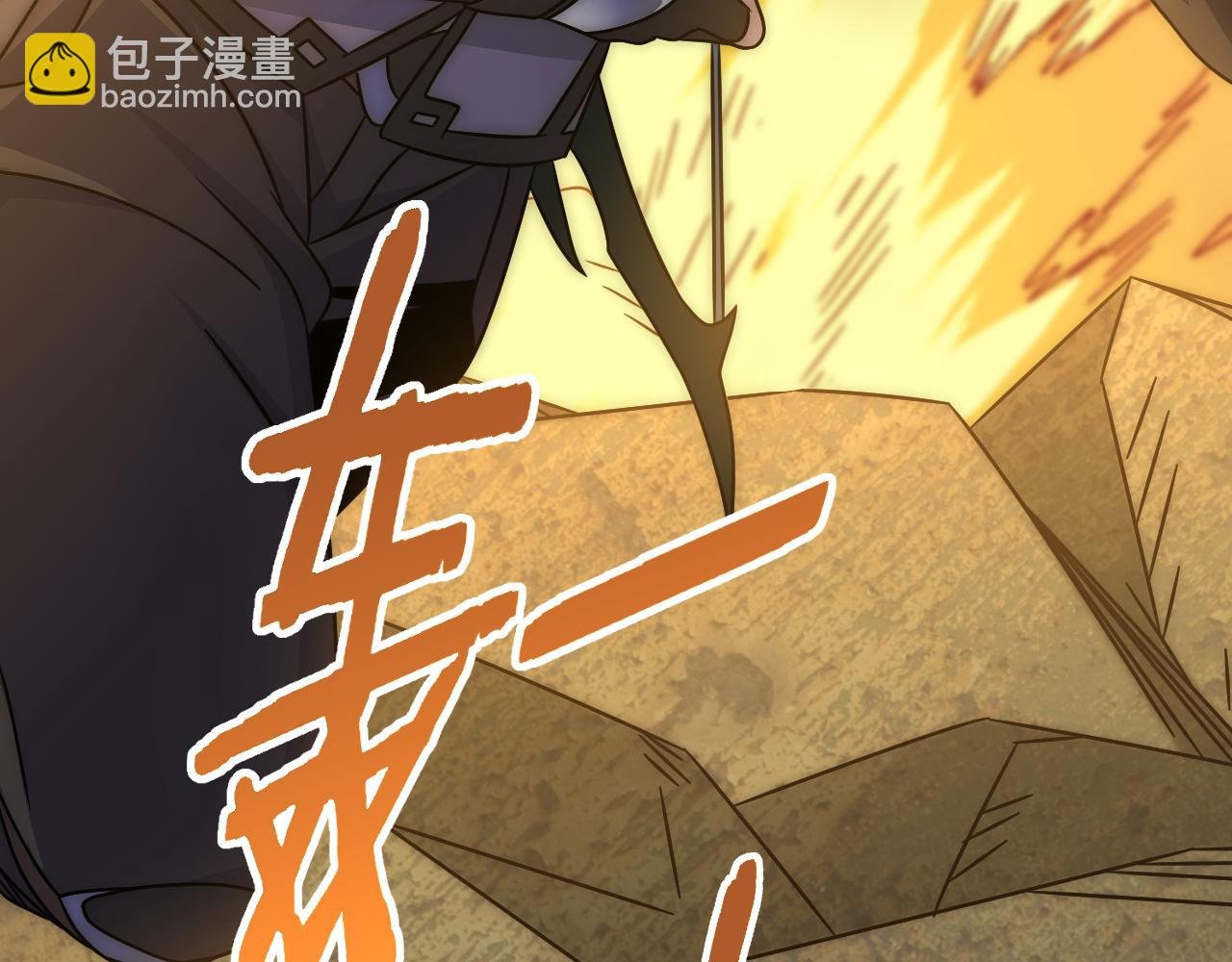 第75话 建立中转站