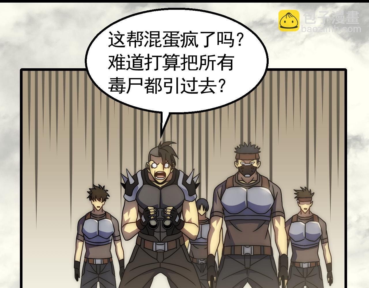 第75话 建立中转站