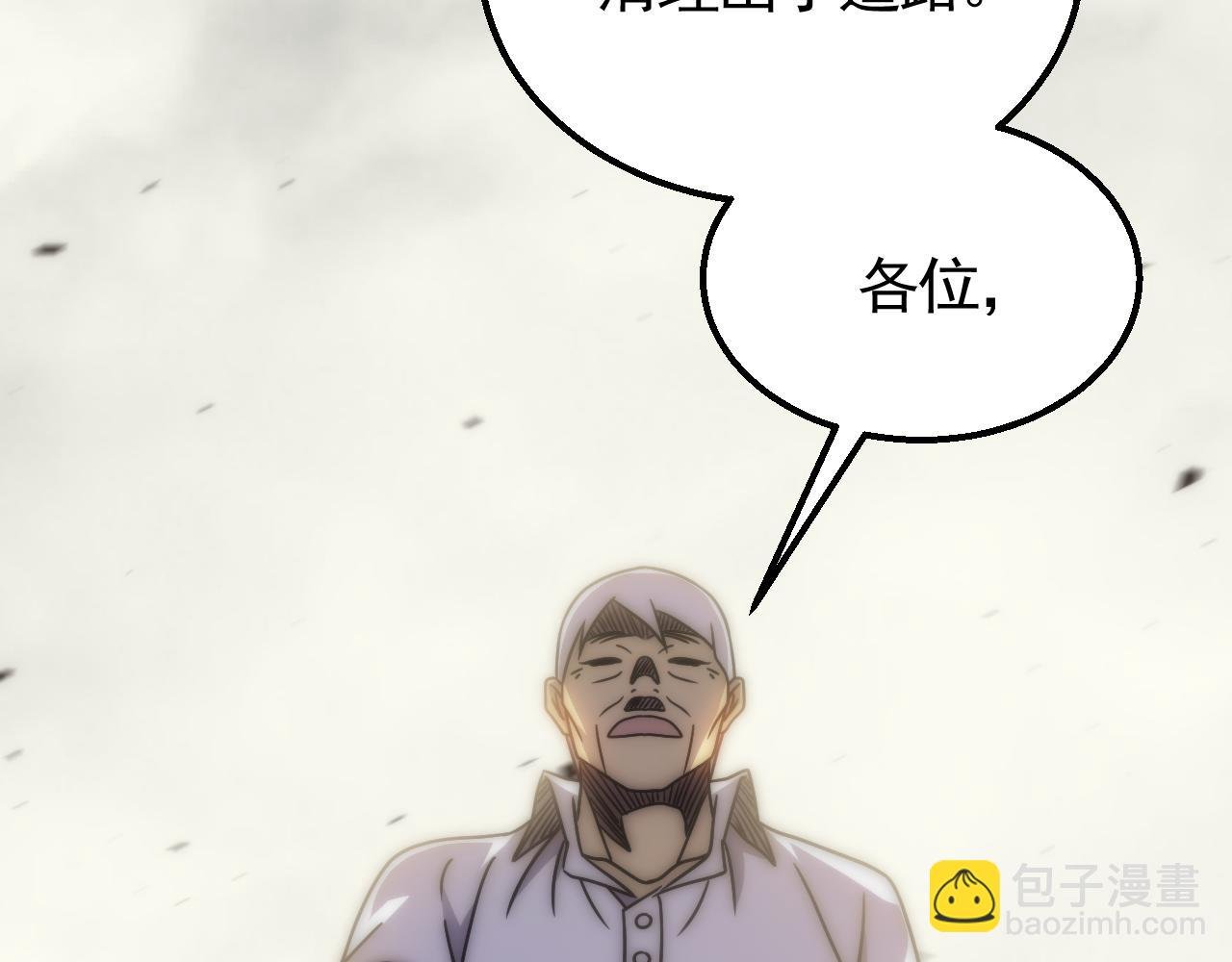 第75话 建立中转站