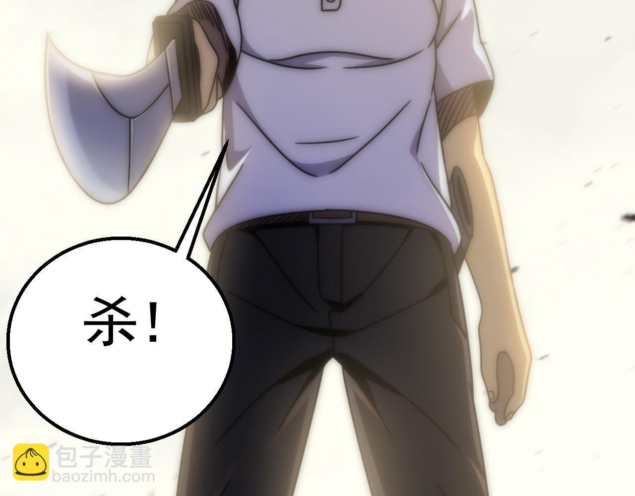 第75话 建立中转站