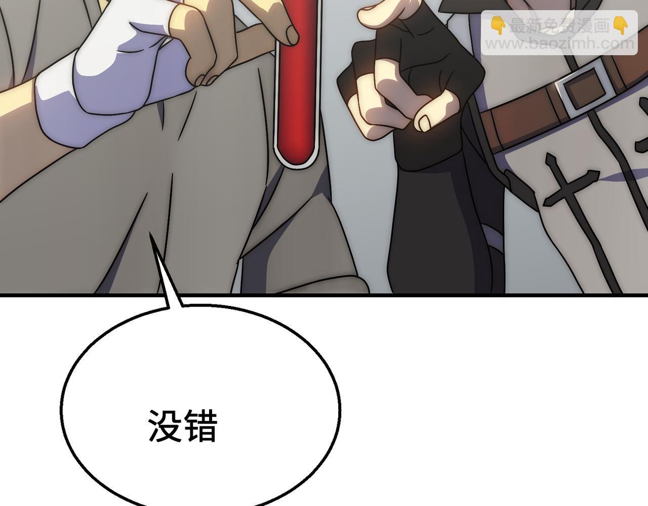 第76话 发财大计