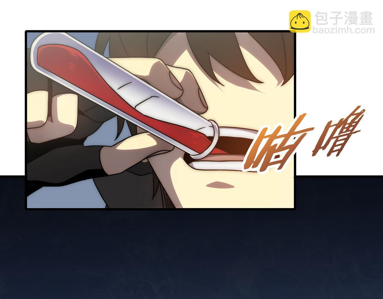 第76话 发财大计