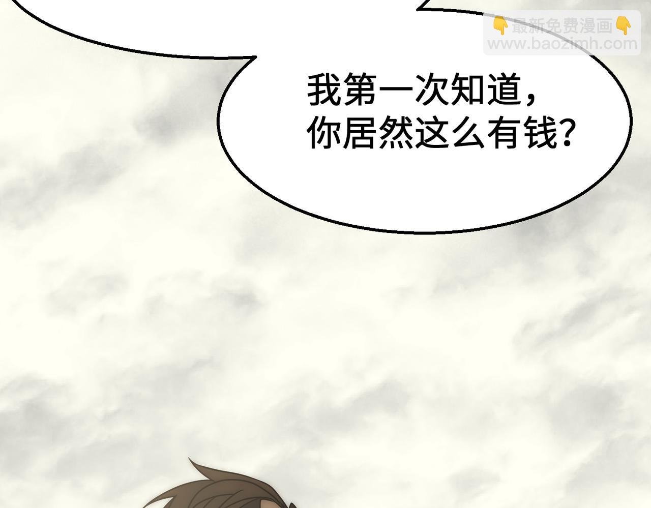 第76话 发财大计