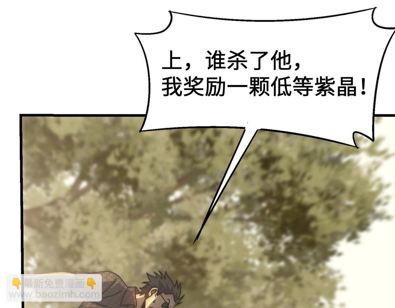 第77话 我和牛牛的6小时
