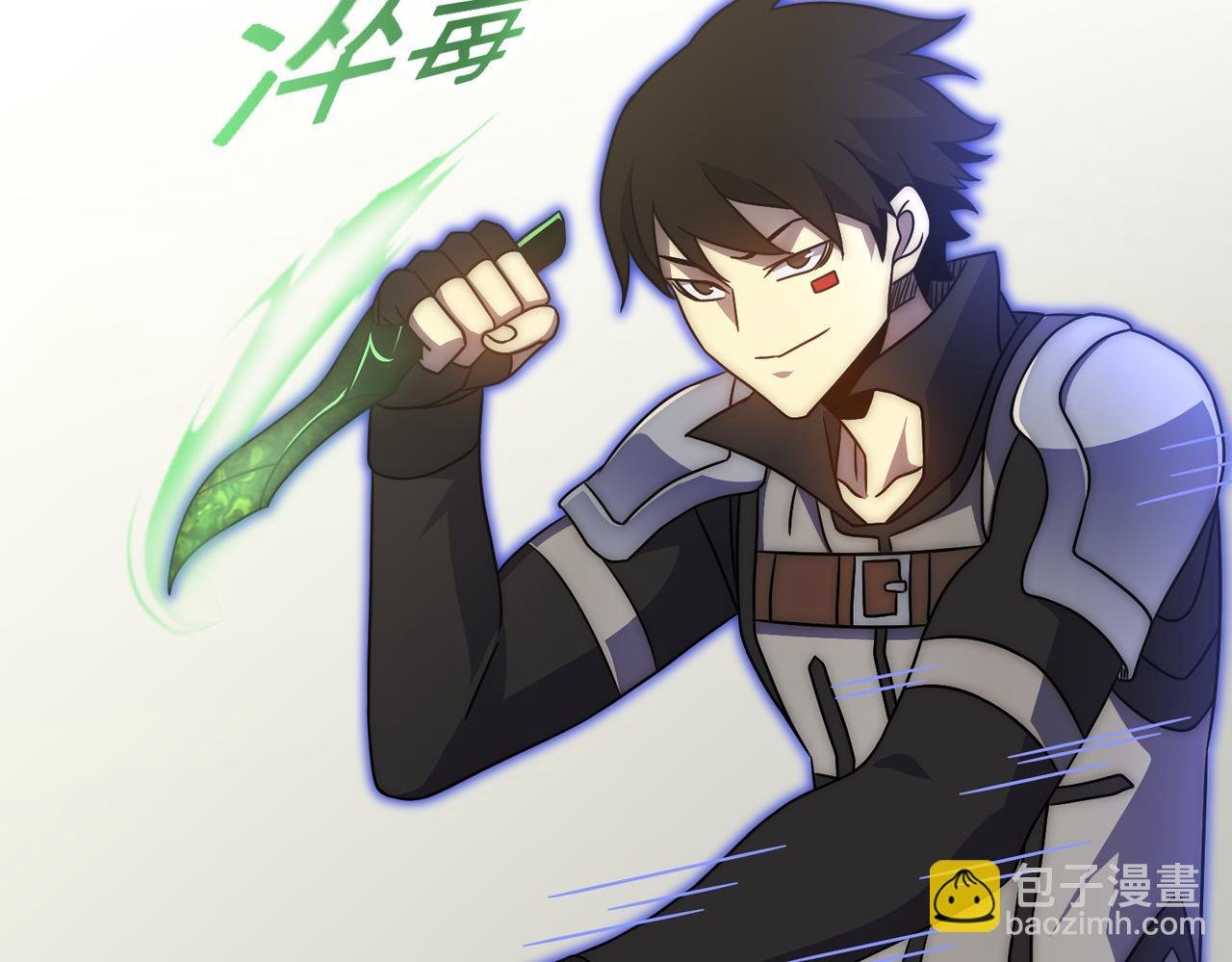第77话 我和牛牛的6小时