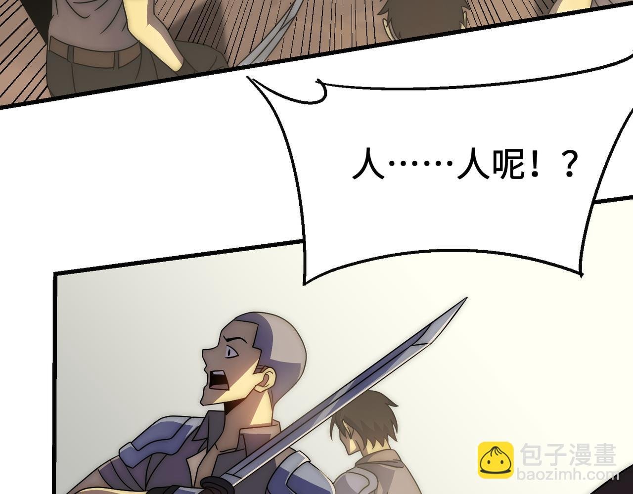 第77话 我和牛牛的6小时