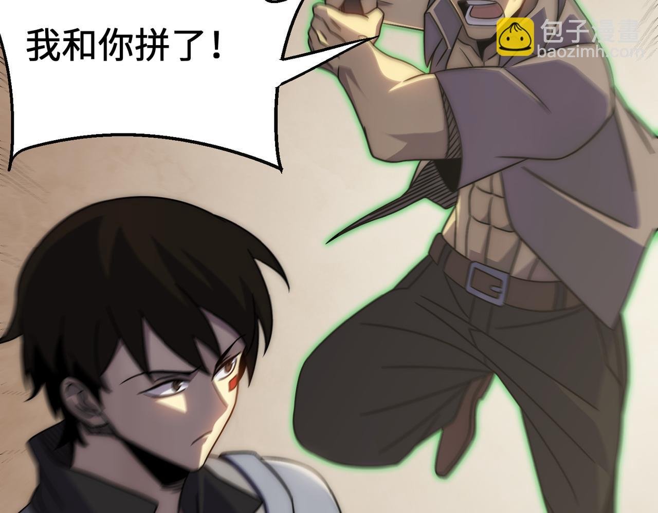 第77话 我和牛牛的6小时
