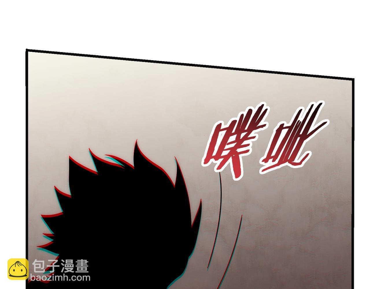 第77话 我和牛牛的6小时