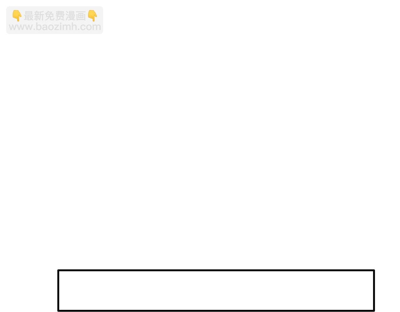 第77话 我和牛牛的6小时