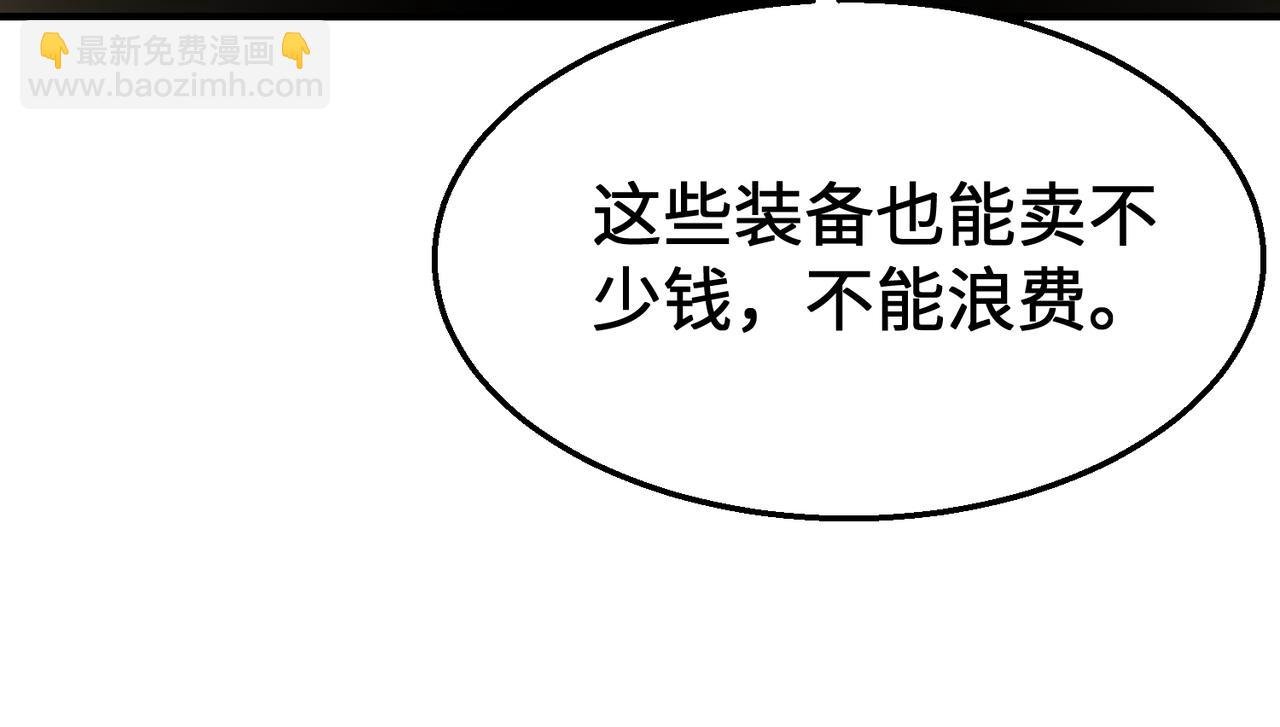 第77话 我和牛牛的6小时