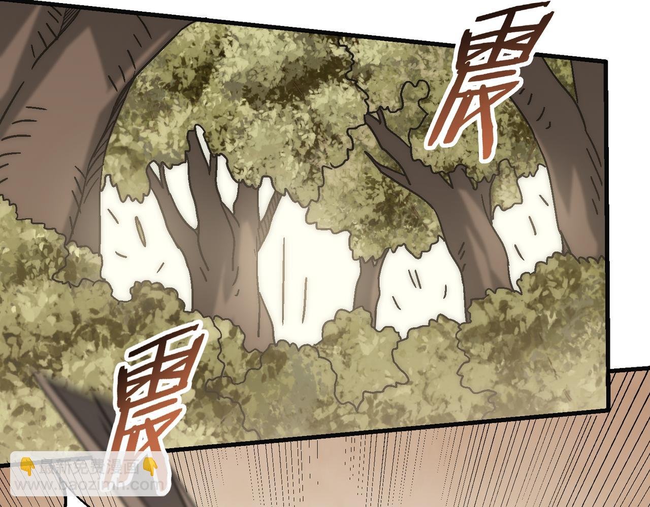 第77话 我和牛牛的6小时