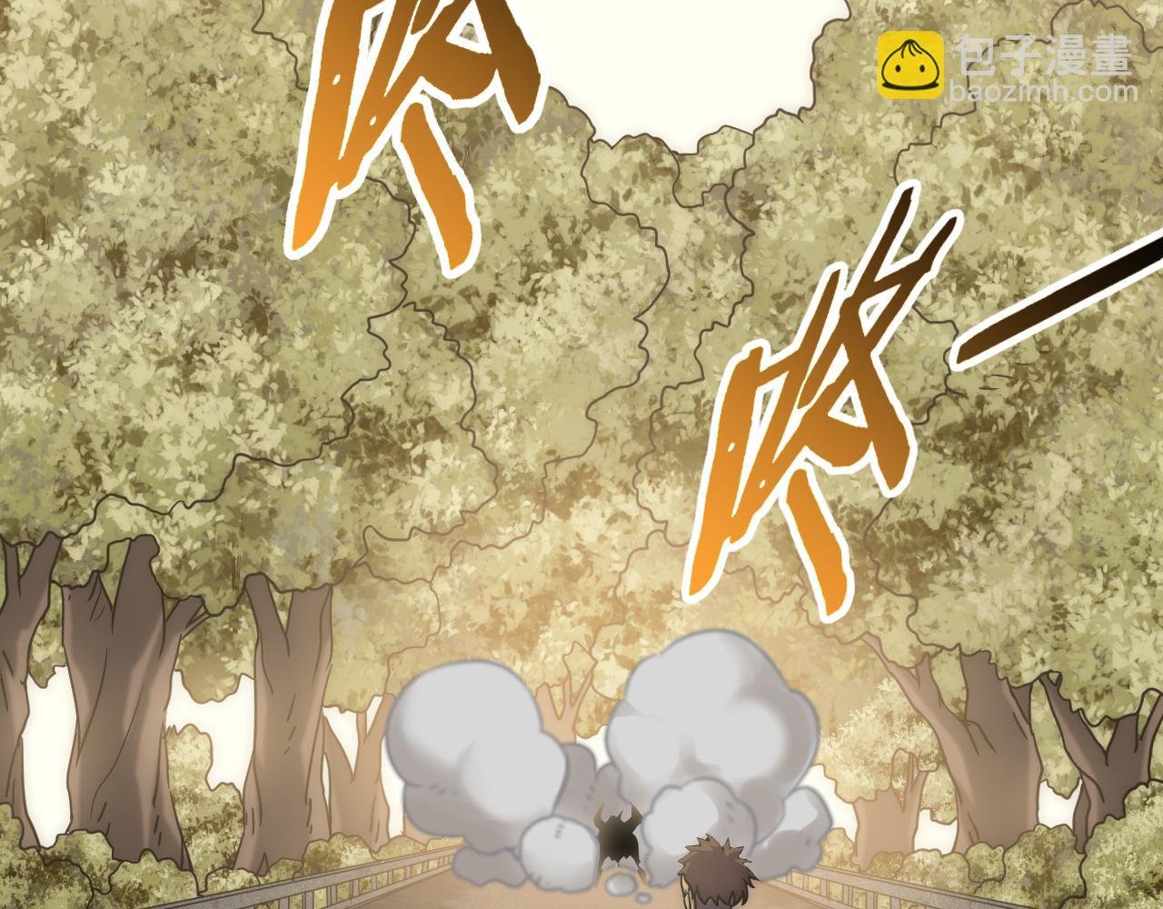 第78话 八阶铁甲牛