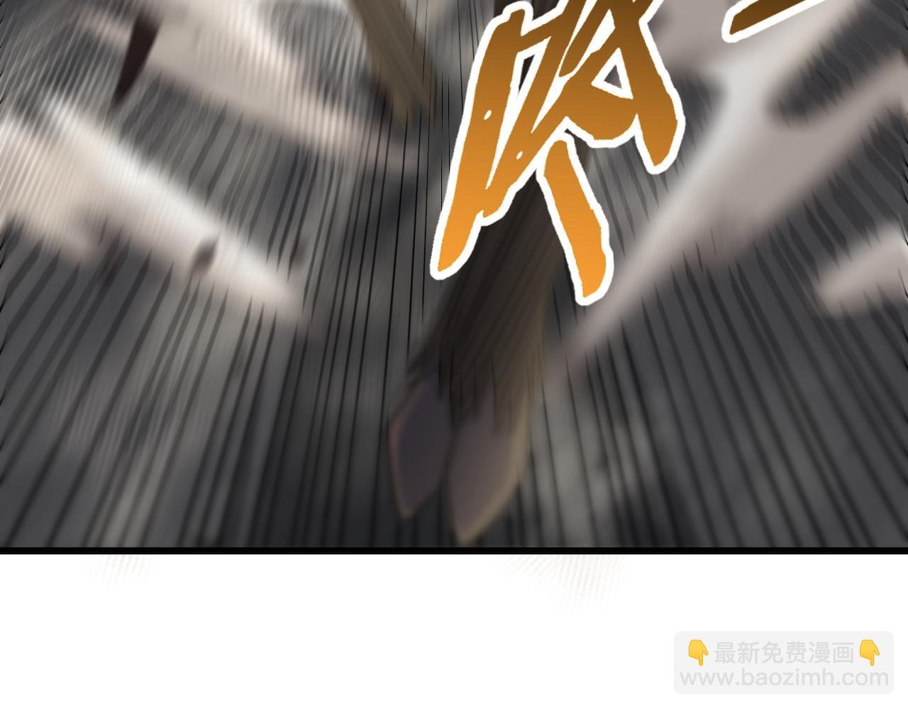 第78话 八阶铁甲牛