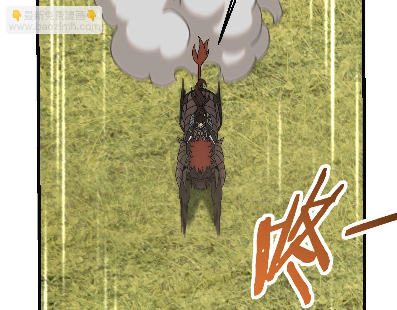第79话 药材危机